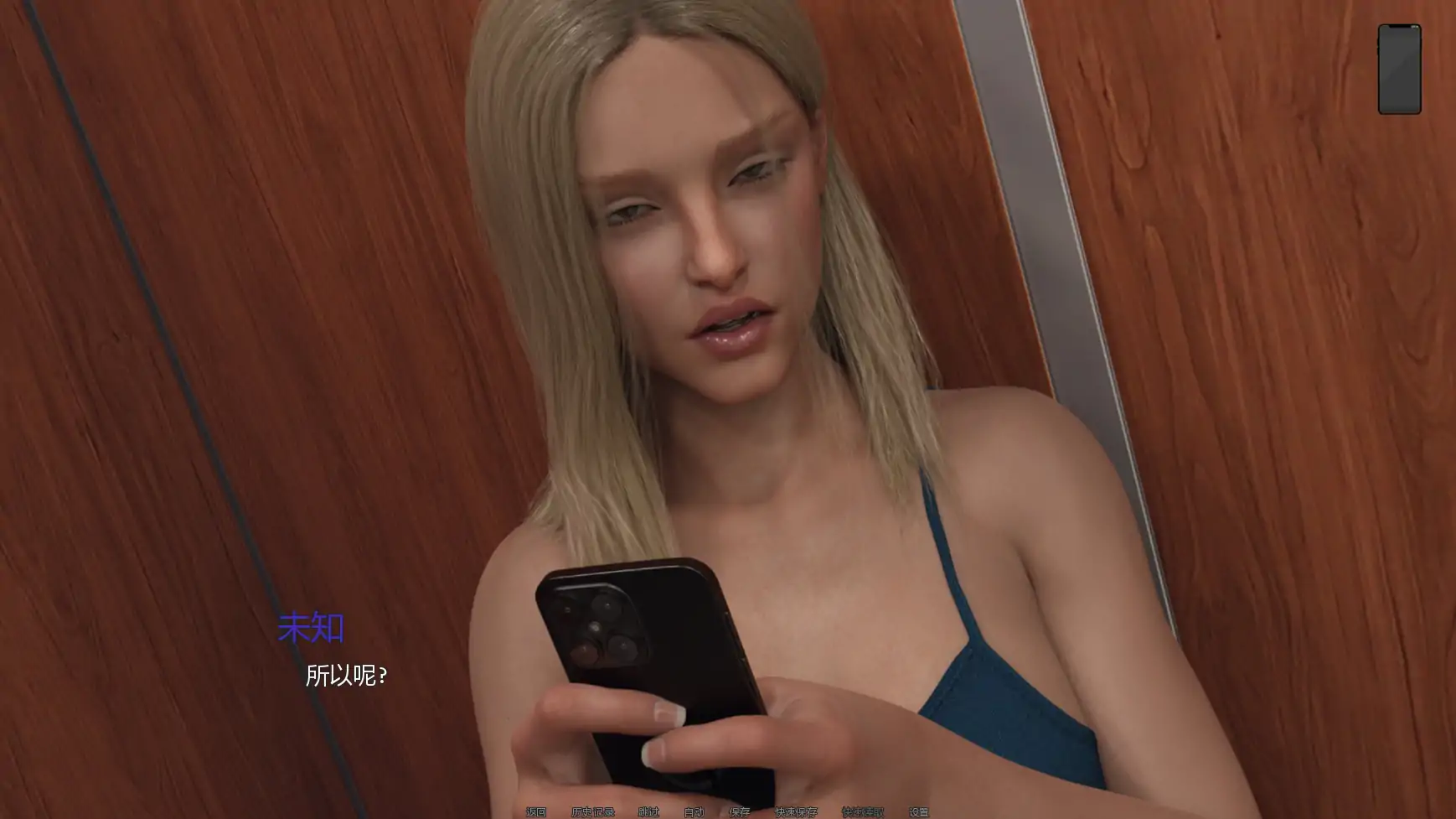 【欧美SLG/AI汉化/摸索】熟女痴迷v0.3.2 AI汉化版【PC+安卓/2.65G/更新】 内容图 2