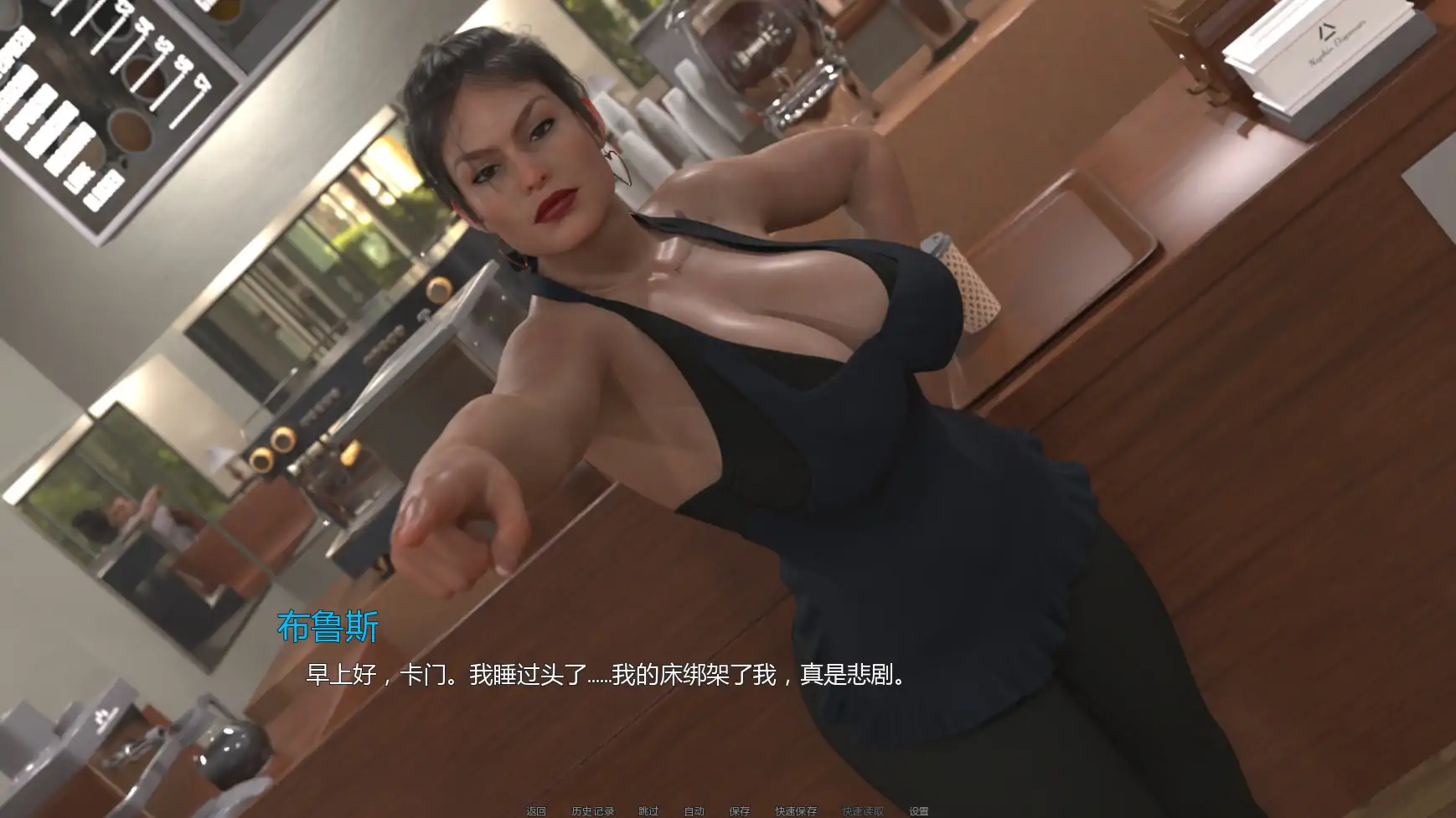 【欧美SLG/AI汉化/摸索】熟女痴迷v0.3.2 AI汉化版【PC+安卓/2.65G/更新】 封面图 1