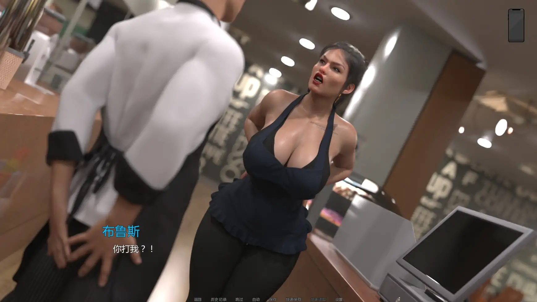 【欧美SLG/AI汉化/摸索】熟女痴迷v0.3.2 AI汉化版【PC+安卓/2.65G/更新】 更新日志图 1