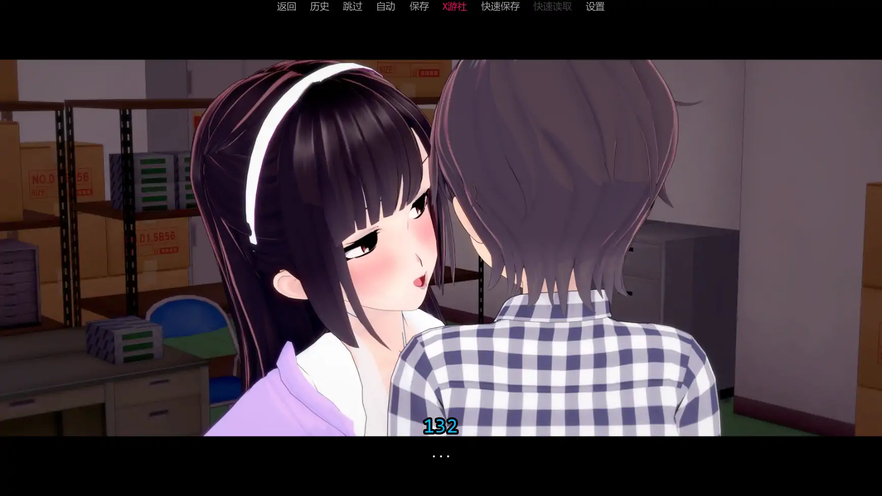 游戏截图 3
