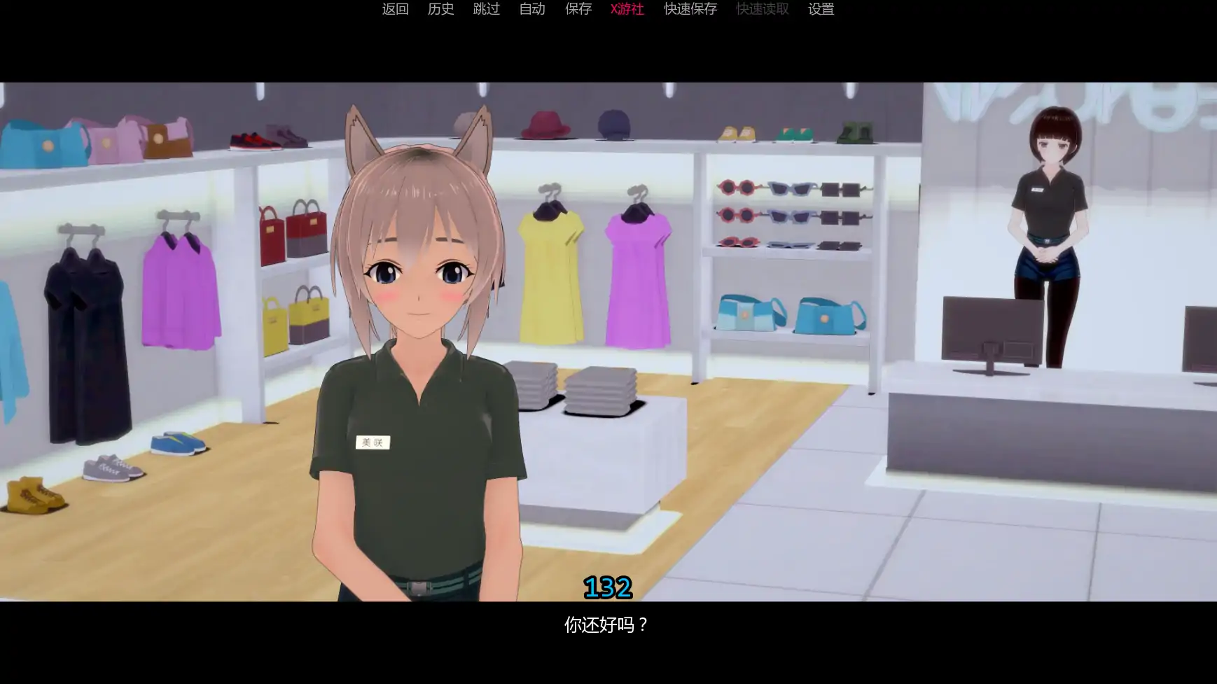 更新截图 1