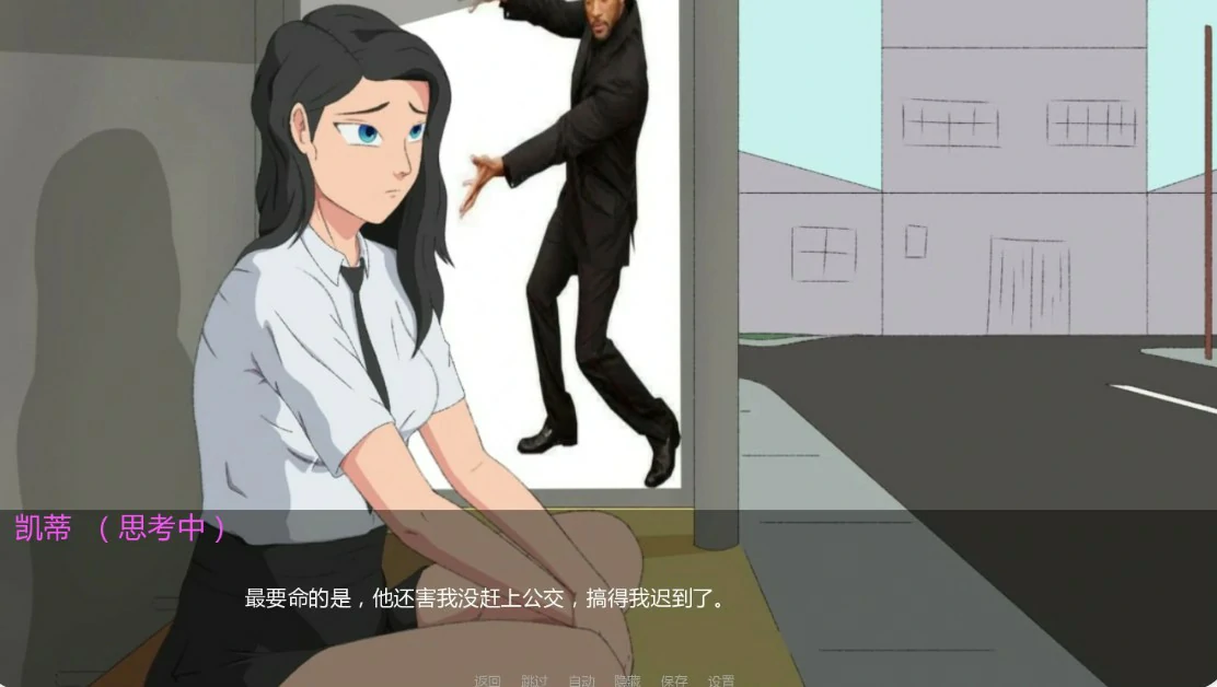 【欧美SLG/AI汉化/女同】未知的好感0.7.1 AI汉化版【PC+安卓/1.4G/更新】 内容图 1
