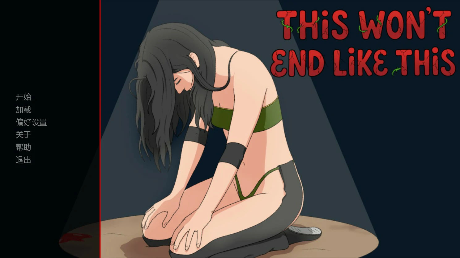 【欧美SLG/AI汉化/女同】未知的好感0.7.1 AI汉化版【PC+安卓/1.4G/更新】