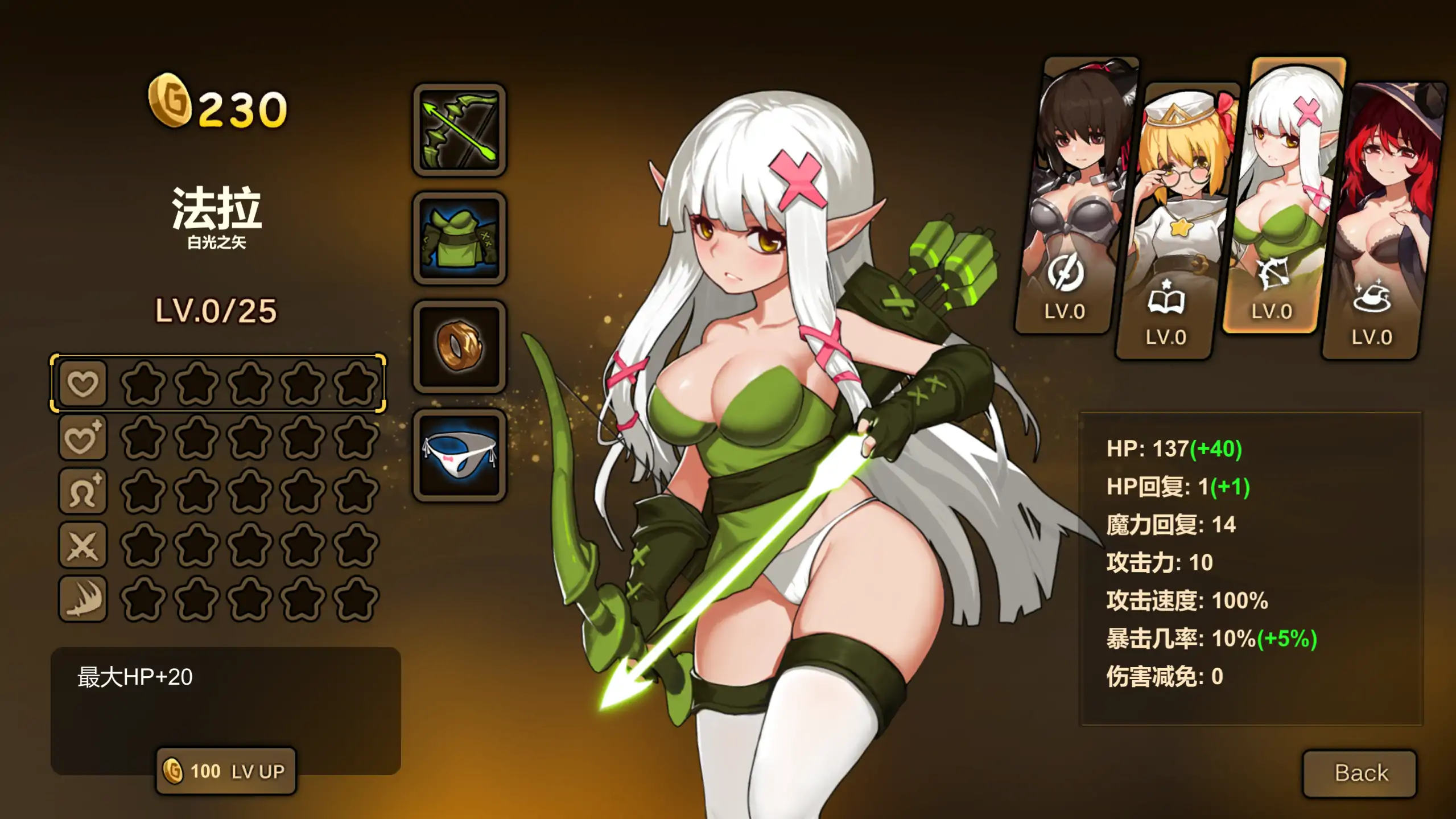 【日系ACT/官方中文/冒险】宝箱探险队讨伐魔物恢复结界1.0 官方中文【PC/0.19G】 内容图 3