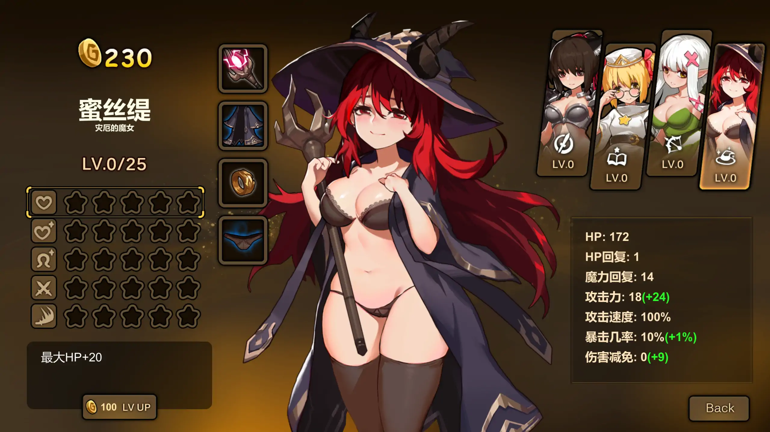 【日系ACT/官方中文/冒险】宝箱探险队讨伐魔物恢复结界1.0 官方中文【PC/0.19G】 内容图 1