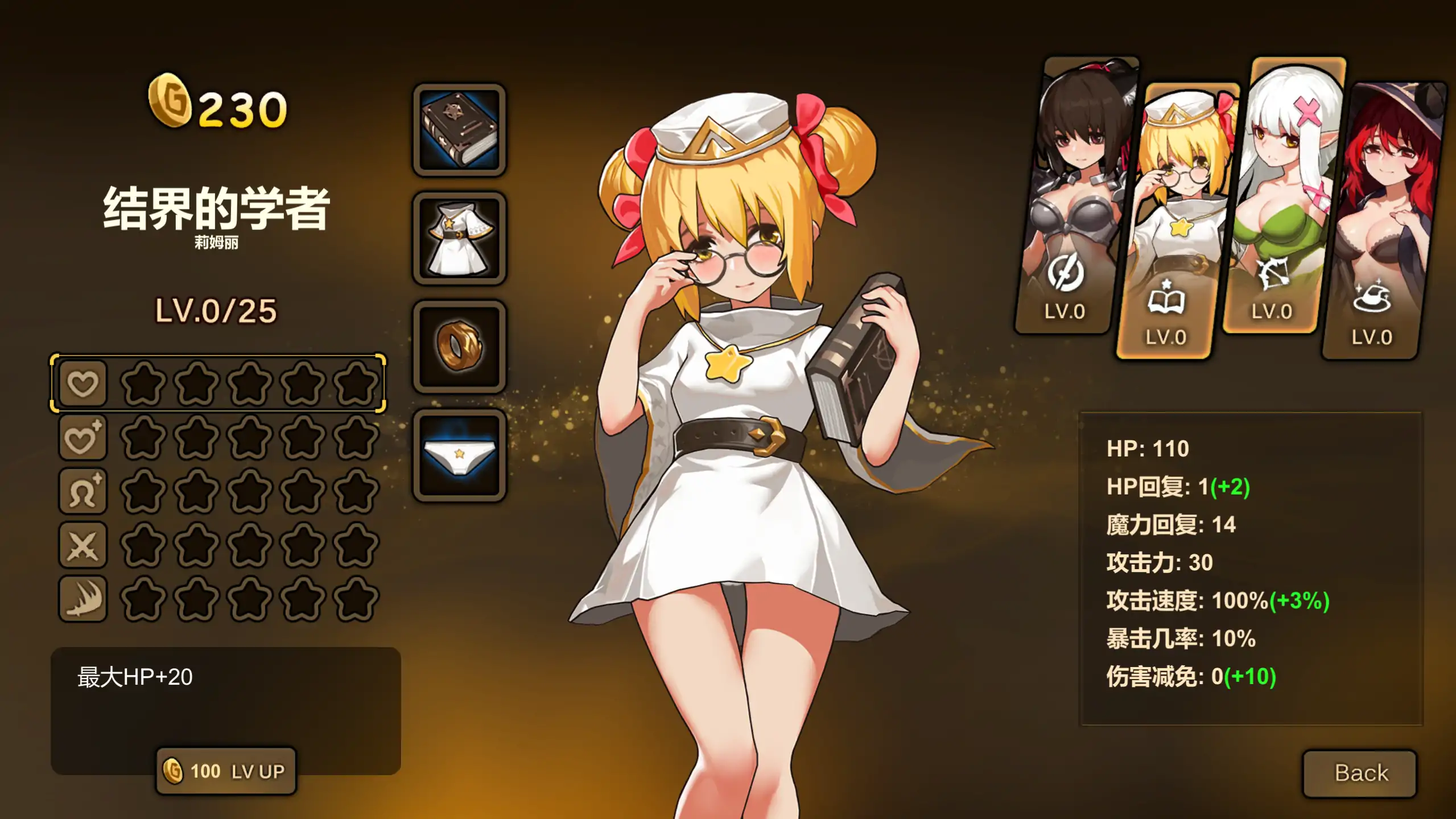 【日系ACT/官方中文/冒险】宝箱探险队讨伐魔物恢复结界1.0 官方中文【PC/0.19G】 内容图 2