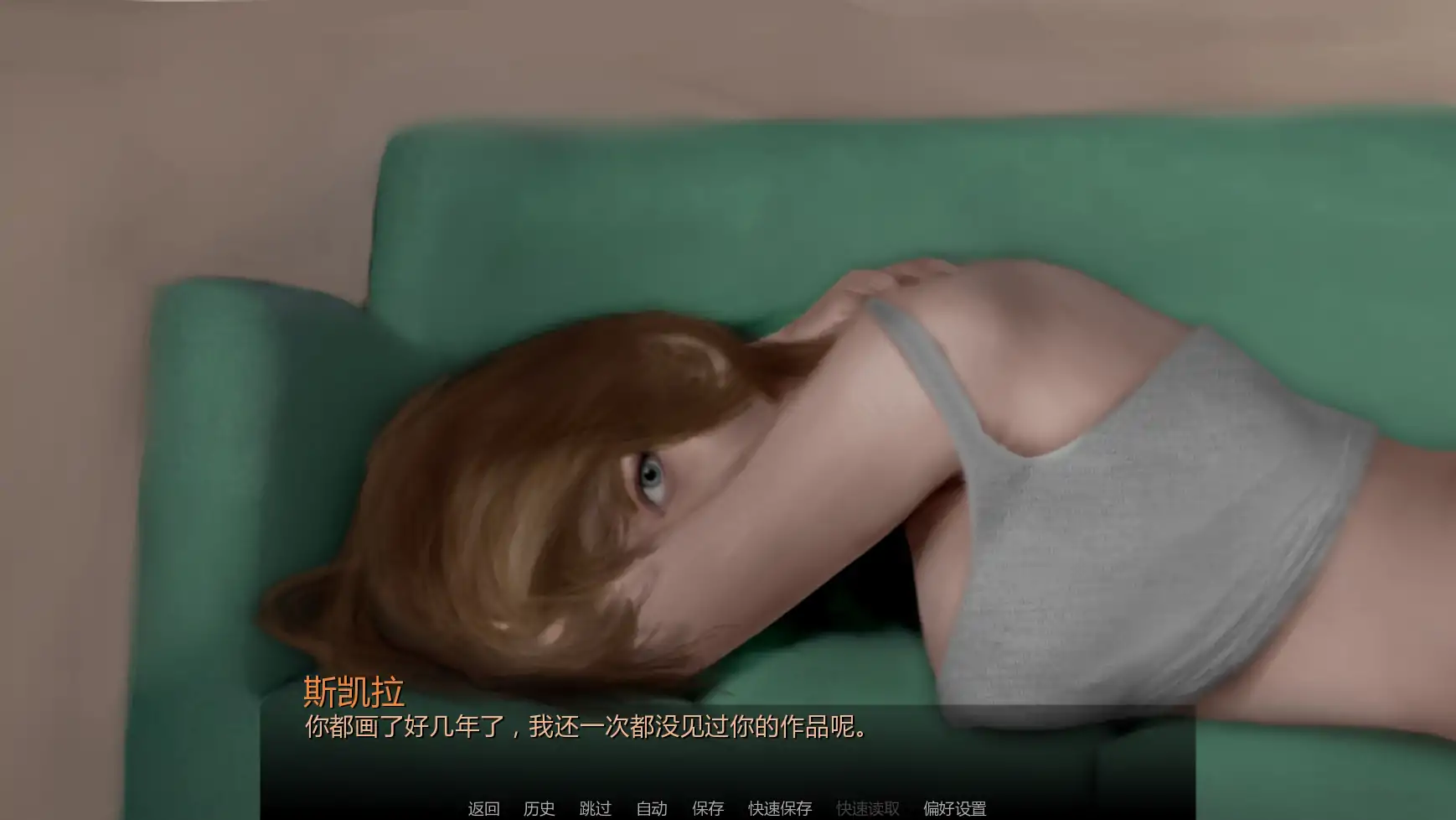 【欧美SLG/AI汉化/摸索】花Ep.10 AI汉化版【PC+安卓/2.15G/更新】 封面图 3