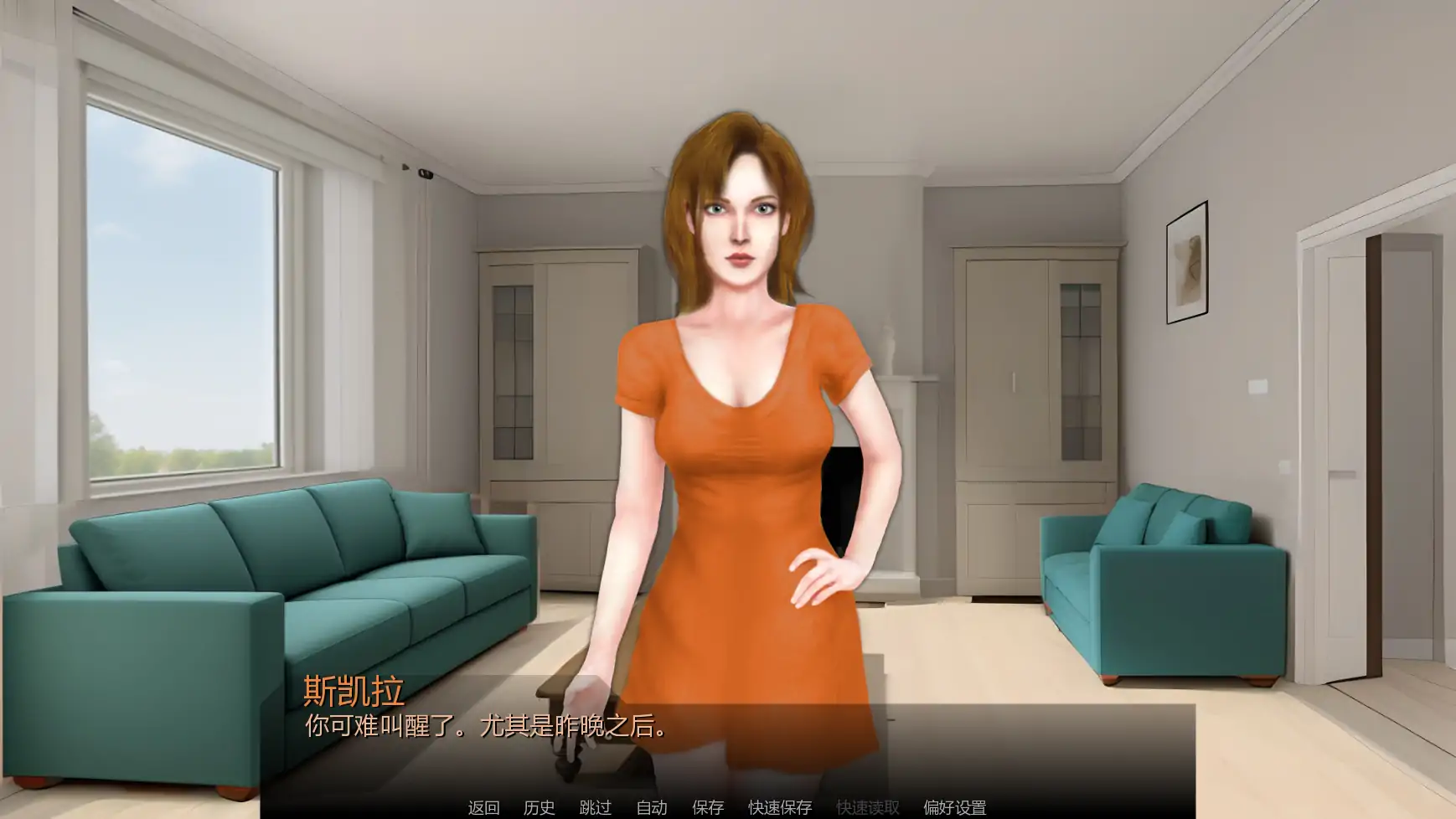 【欧美SLG/AI汉化/摸索】花Ep.10 AI汉化版【PC+安卓/2.15G/更新】 更新日志图 2