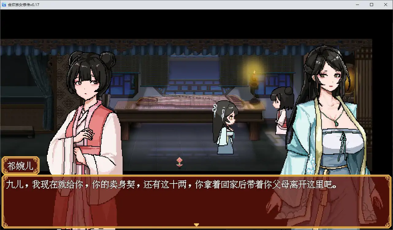 游戏截图 1
