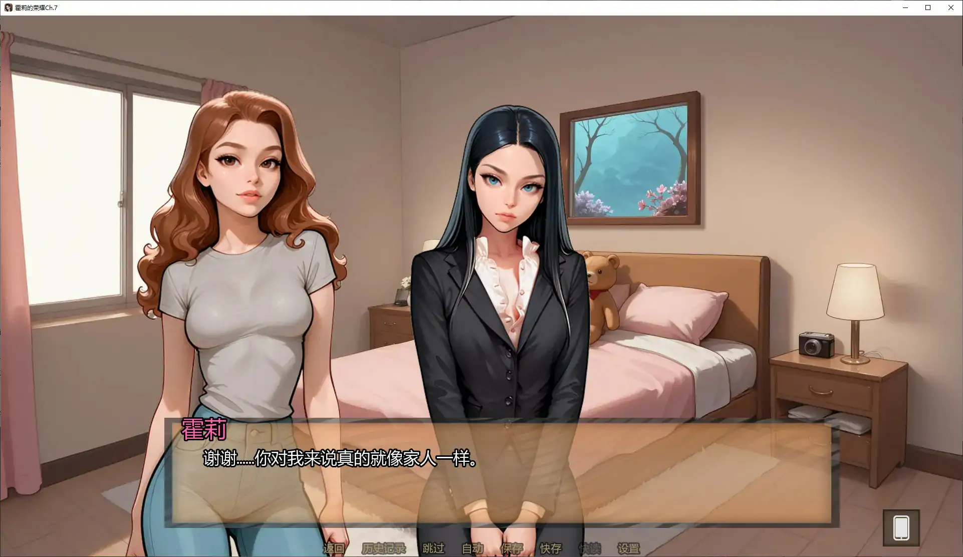 【欧美SLG/AI汉化/熟女】霍莉的荣耀Ch.7 AI汉化版【PC+安卓/1.1G/完结】 封面图 3