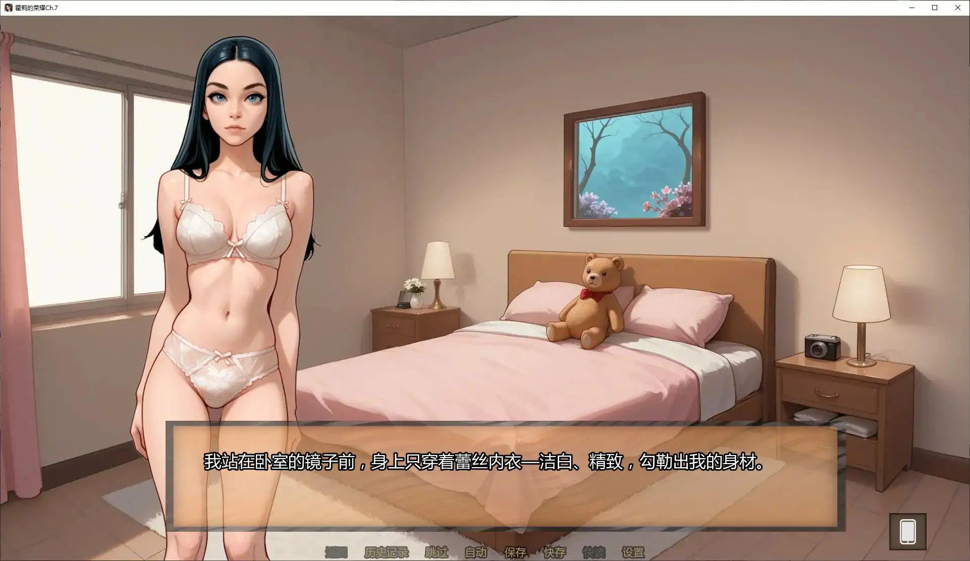 【欧美SLG/AI汉化/熟女】霍莉的荣耀Ch.7 AI汉化版【PC+安卓/1.1G/完结】 封面图 2