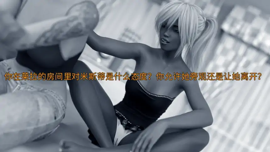我是如何成为英雄的 封面 2