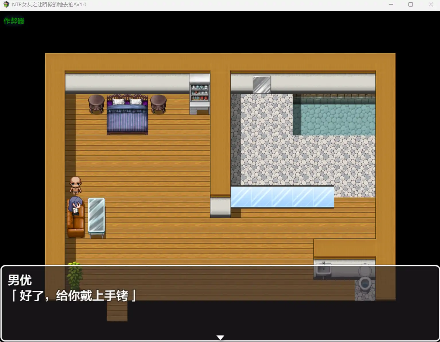 游戏截图 2