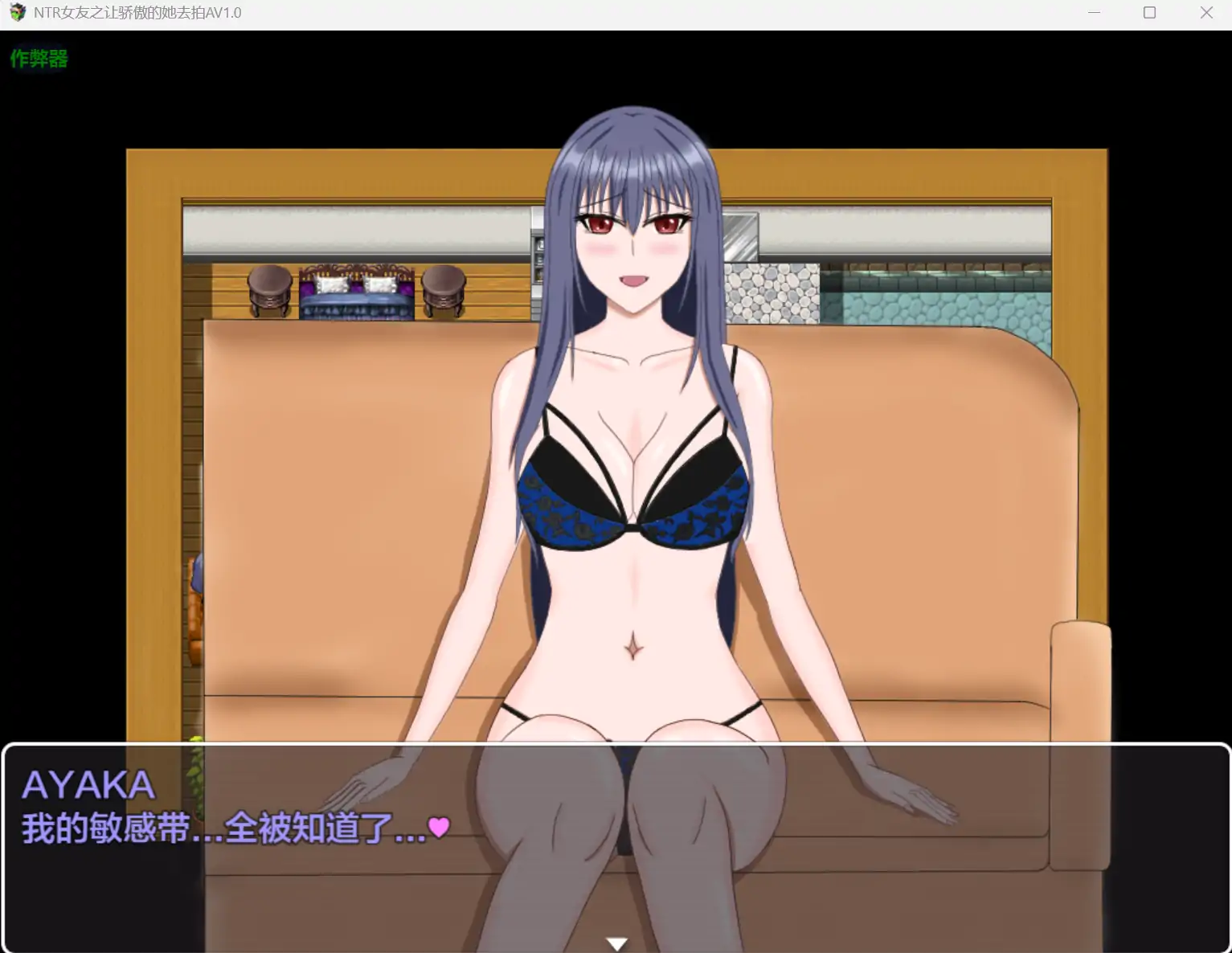 NTR女友之让骄傲的她去拍AV 封面 2