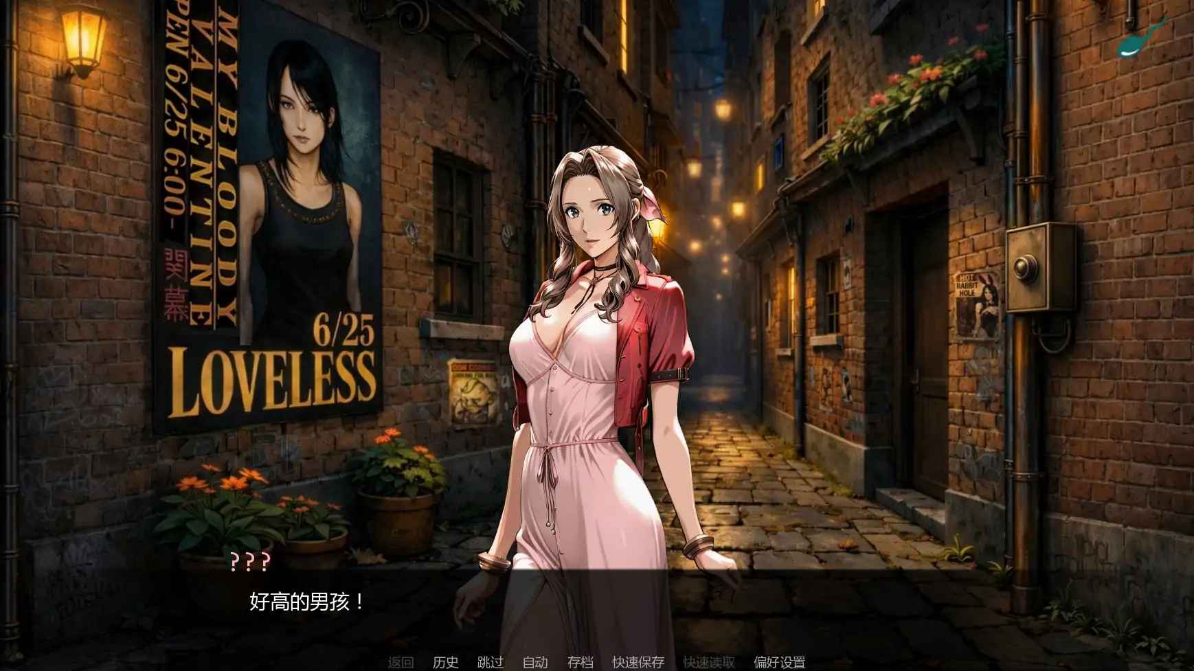 【欧美SLG/AI汉化/熟女】第一幻想v1.08 AI汉化版【PC+安卓/3.09G/更新】