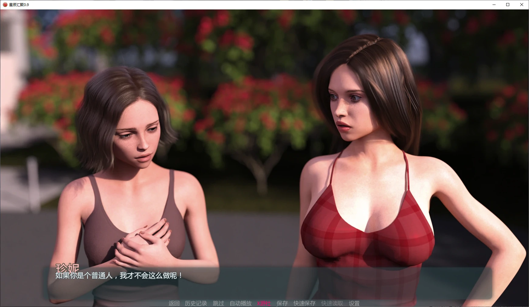 星辰汇聚 封面 2