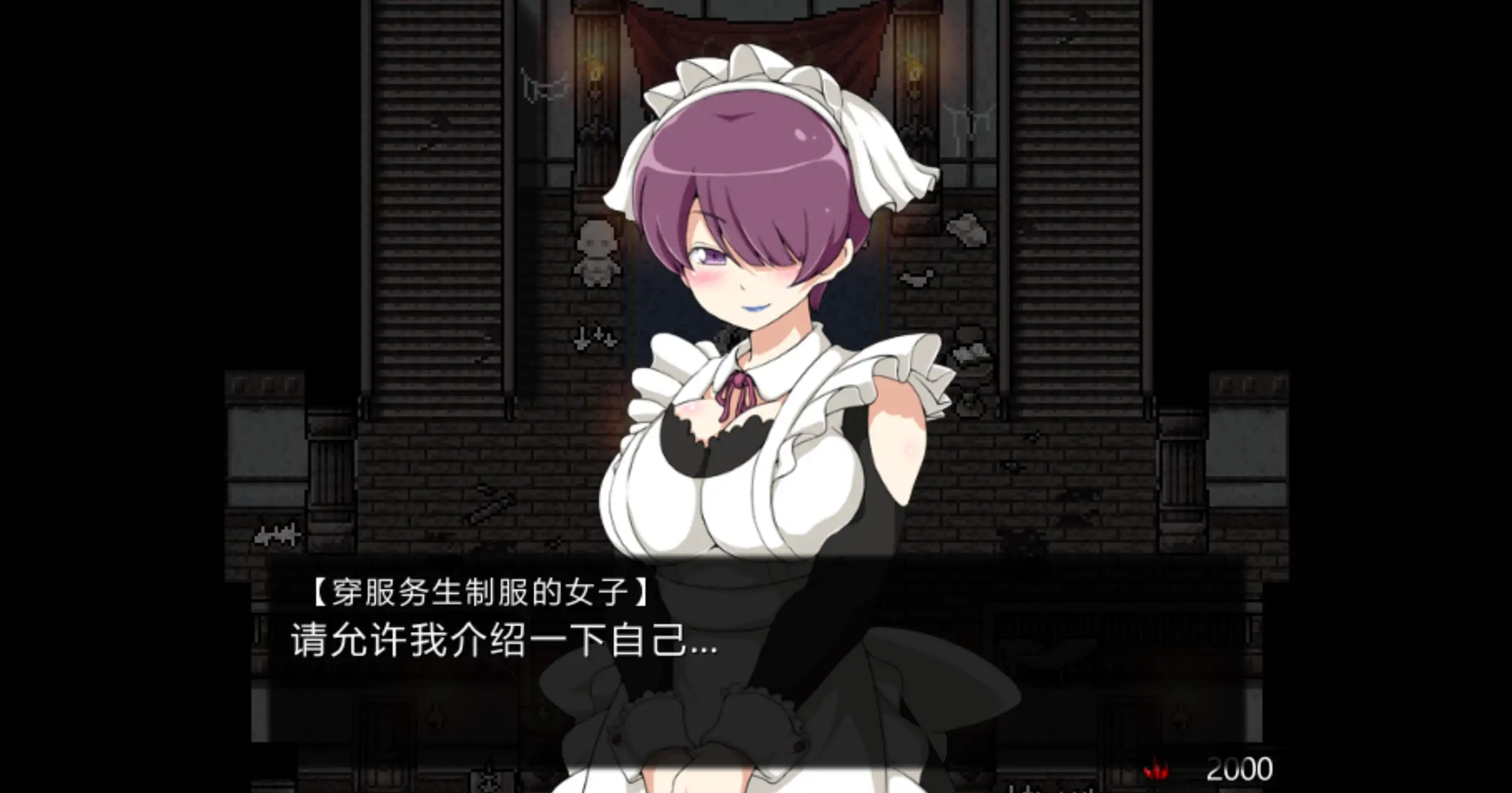 【日系RPG/官方中文/冒险】黑暗之心1.0 官方中文【PC/0.47G】 内容图 2