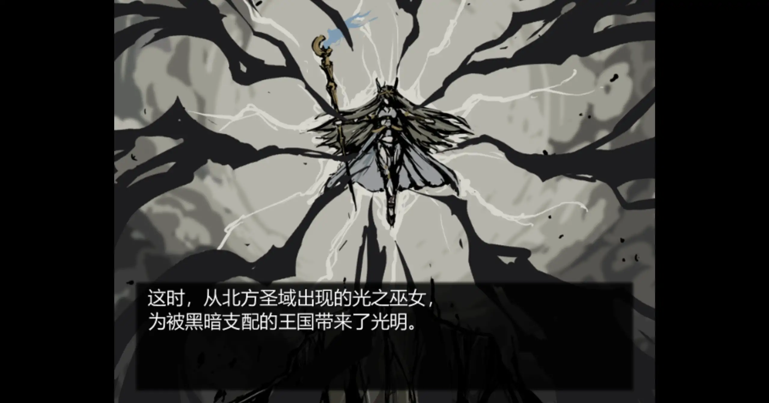 【日系RPG/官方中文/冒险】黑暗之心1.0 官方中文【PC/0.47G】 封面图 2