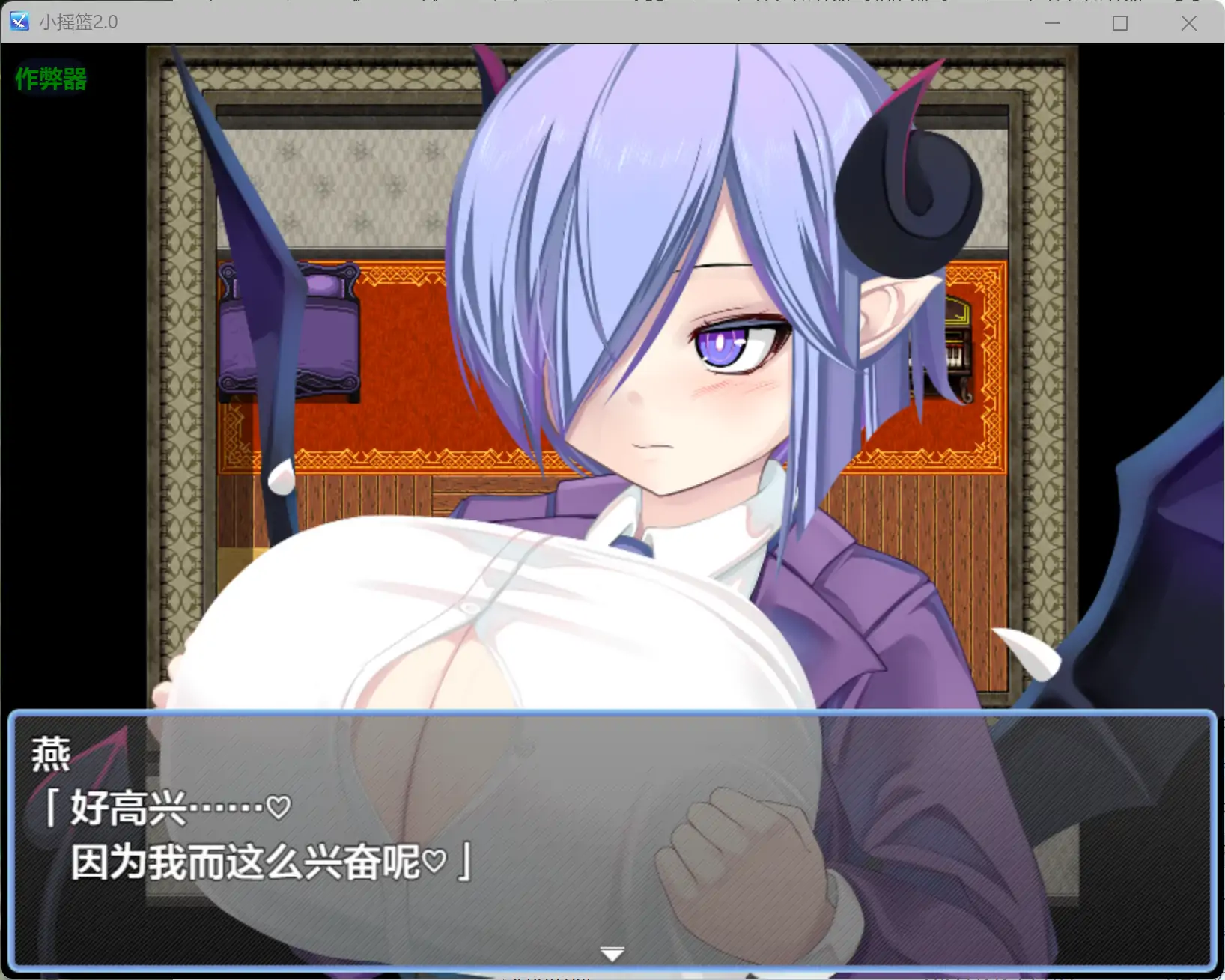 【日系RPG/AI汉化/魅魔】小摇篮2.0 AI汉化版【PC+安卓/0.9G】 封面图 3