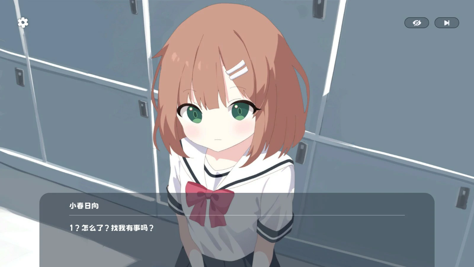 只要一次就好，让我和你做爱吧！ 封面 3