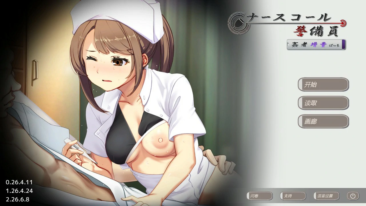 病区警卫员
