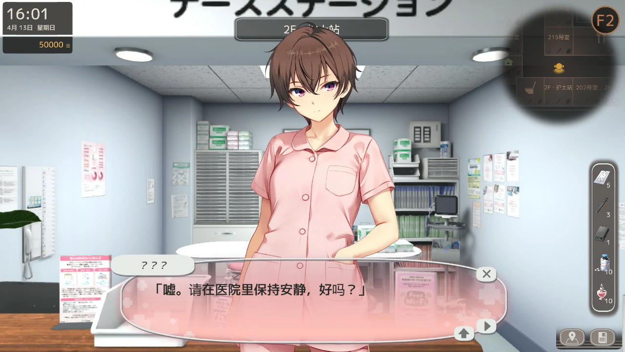 病区警卫员 封面 3