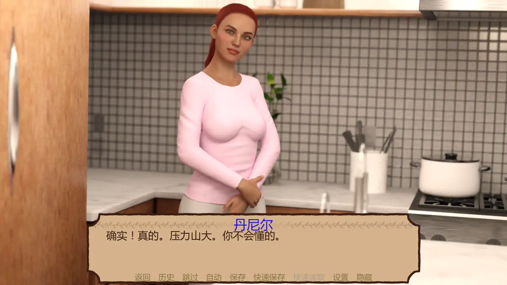 游戏截图 2