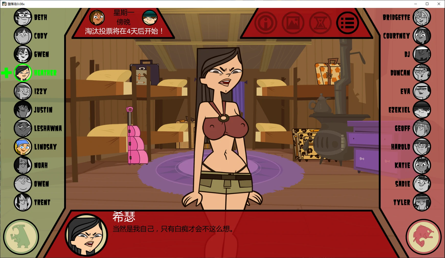 堕落岛 封面 2