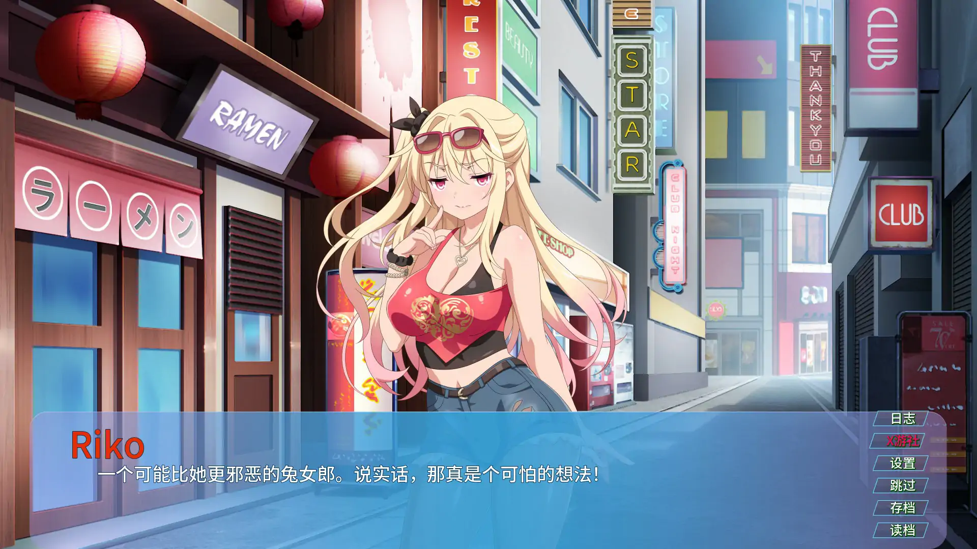 樱花兔女郎2 封面 2