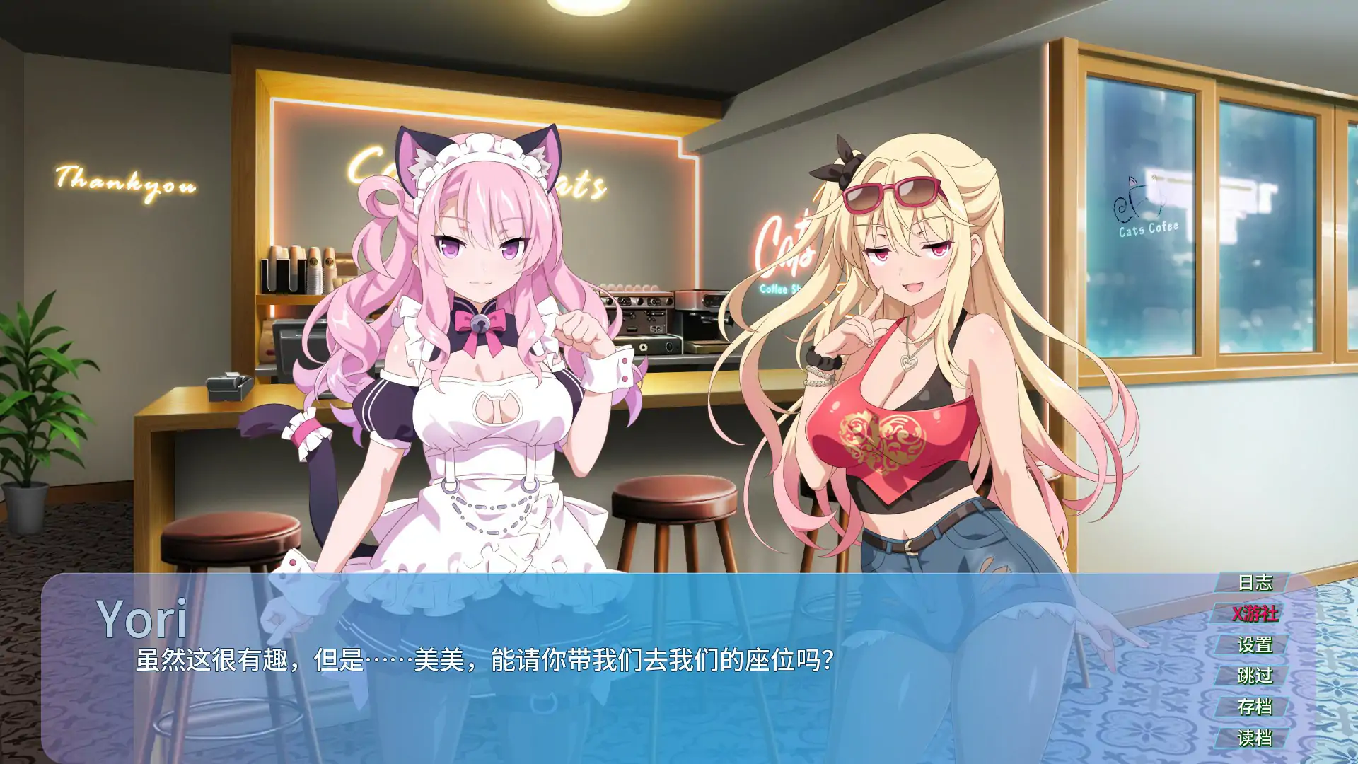 樱花兔女郎2 封面 3