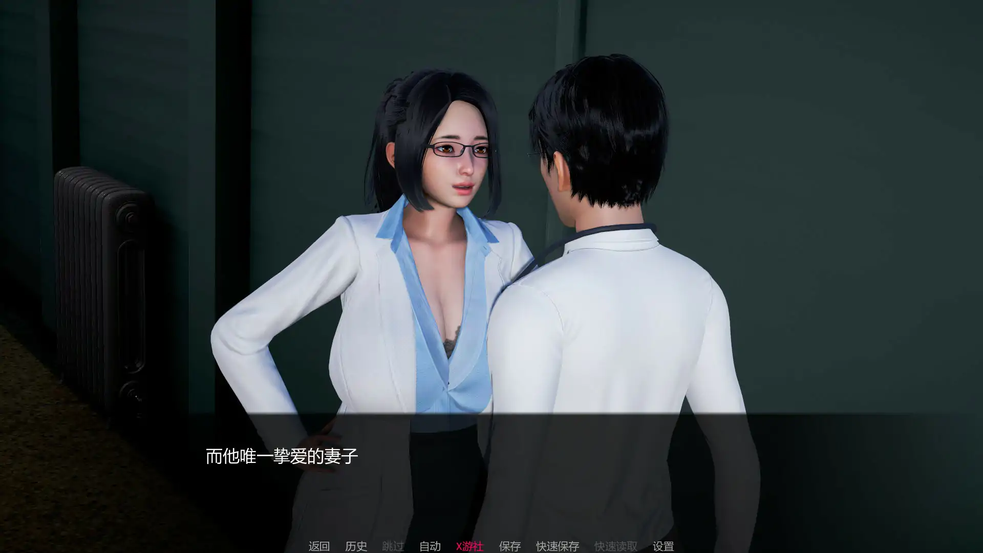 欺负我的人试图腐蚀我的母亲尤娜 封面 2