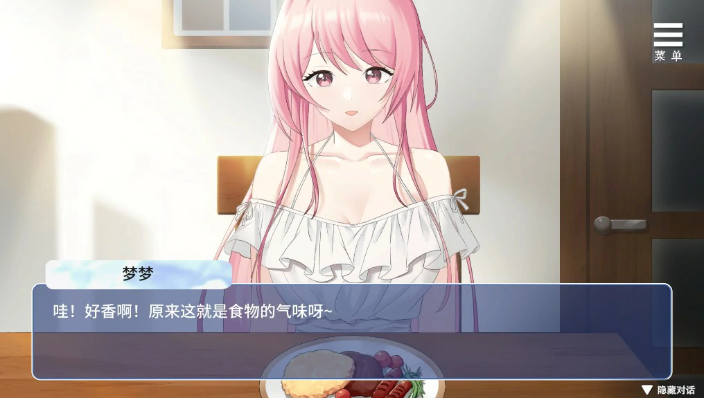 【SLG/动态/官中】情趣娃娃变成人 官方中文步兵版【PC/0.29G】 内容图 1