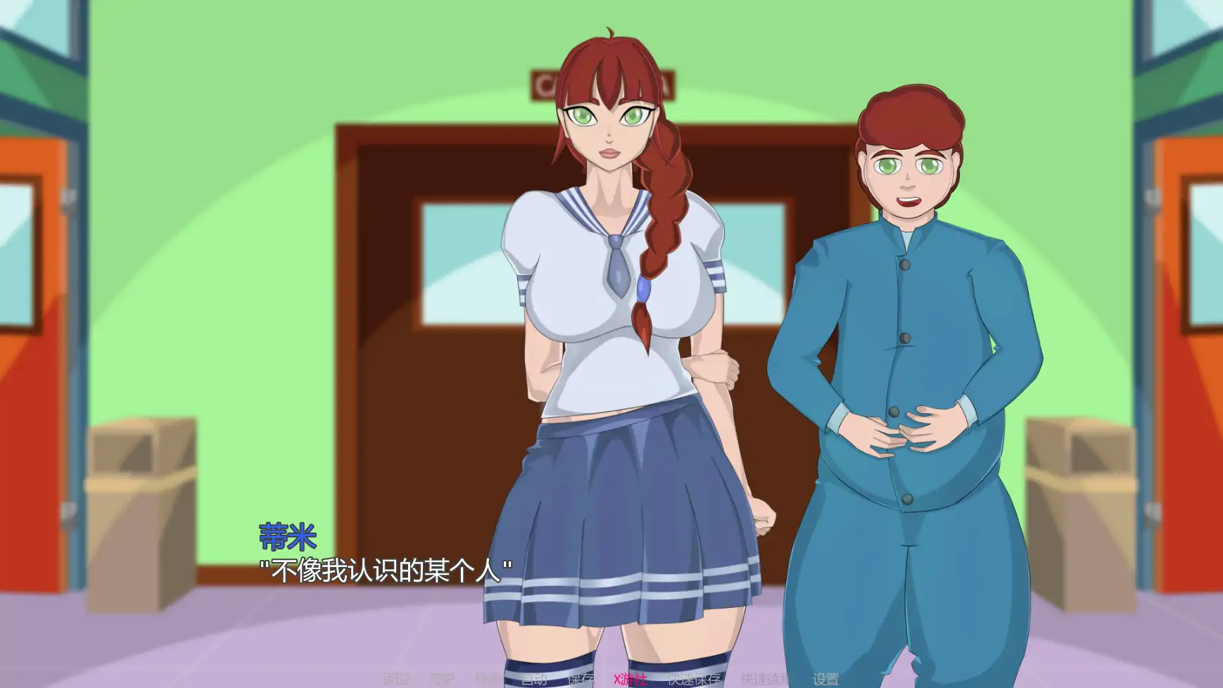 更新截图 1