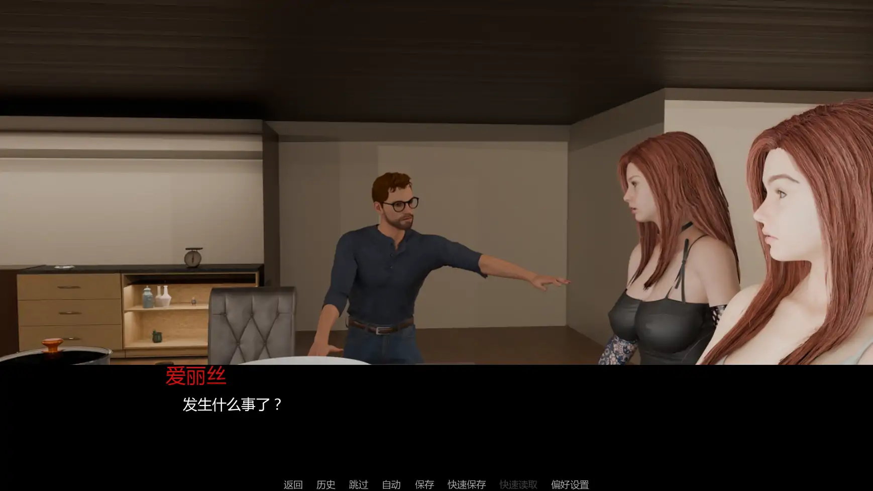 【欧美SLG/AI汉化/熟女】末日之后v0.5 AI汉化版【PC+安卓/2.50G/更新】 更新日志图 2