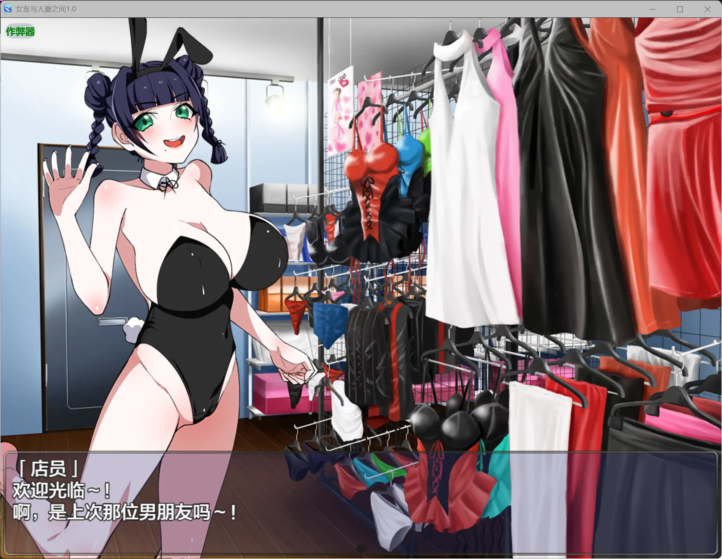 【日系RPG/AI汉化/爆乳】女友与人妻之间1.0 AI汉化版【PC+安卓/0.87G】 封面图 2