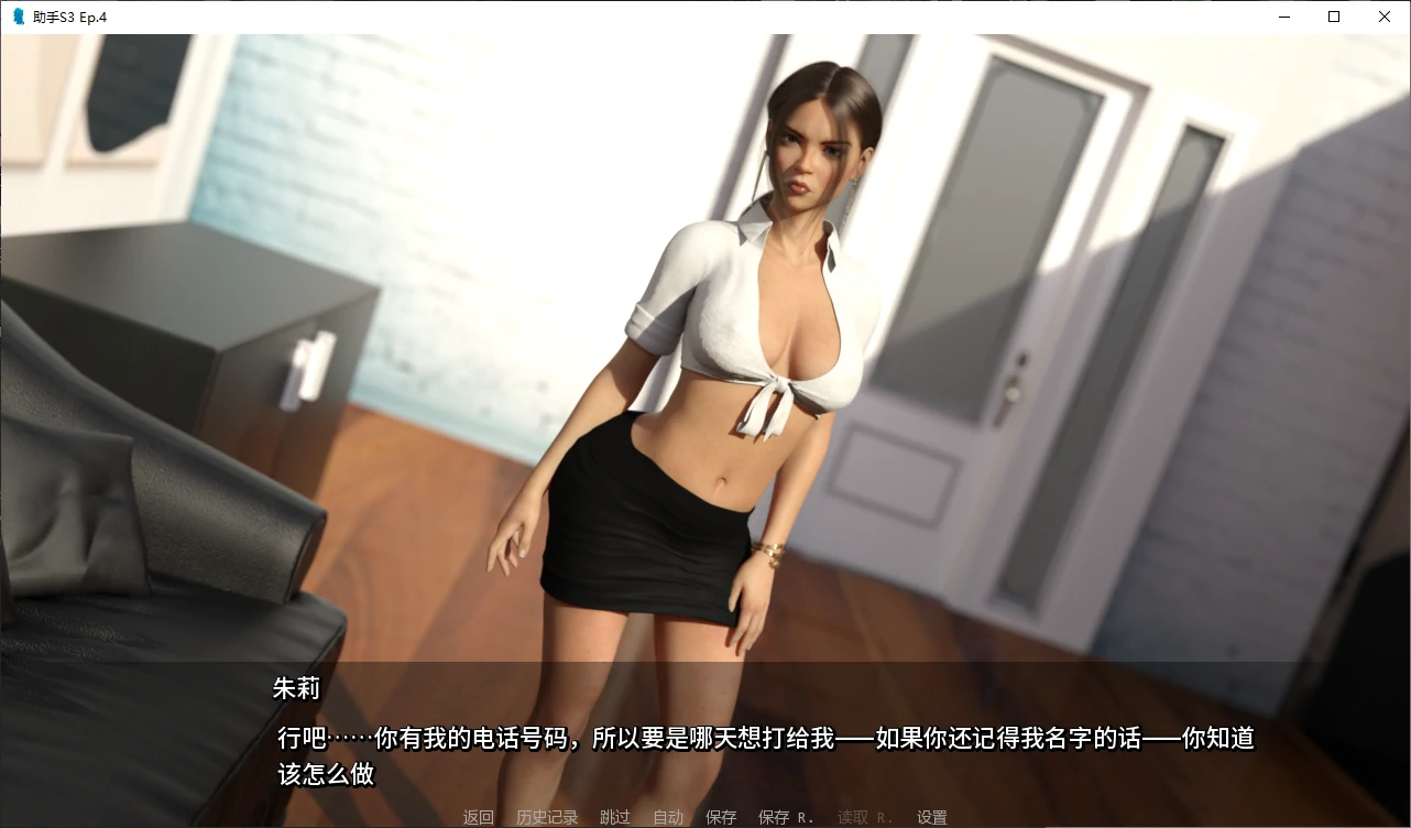 助手 封面 2