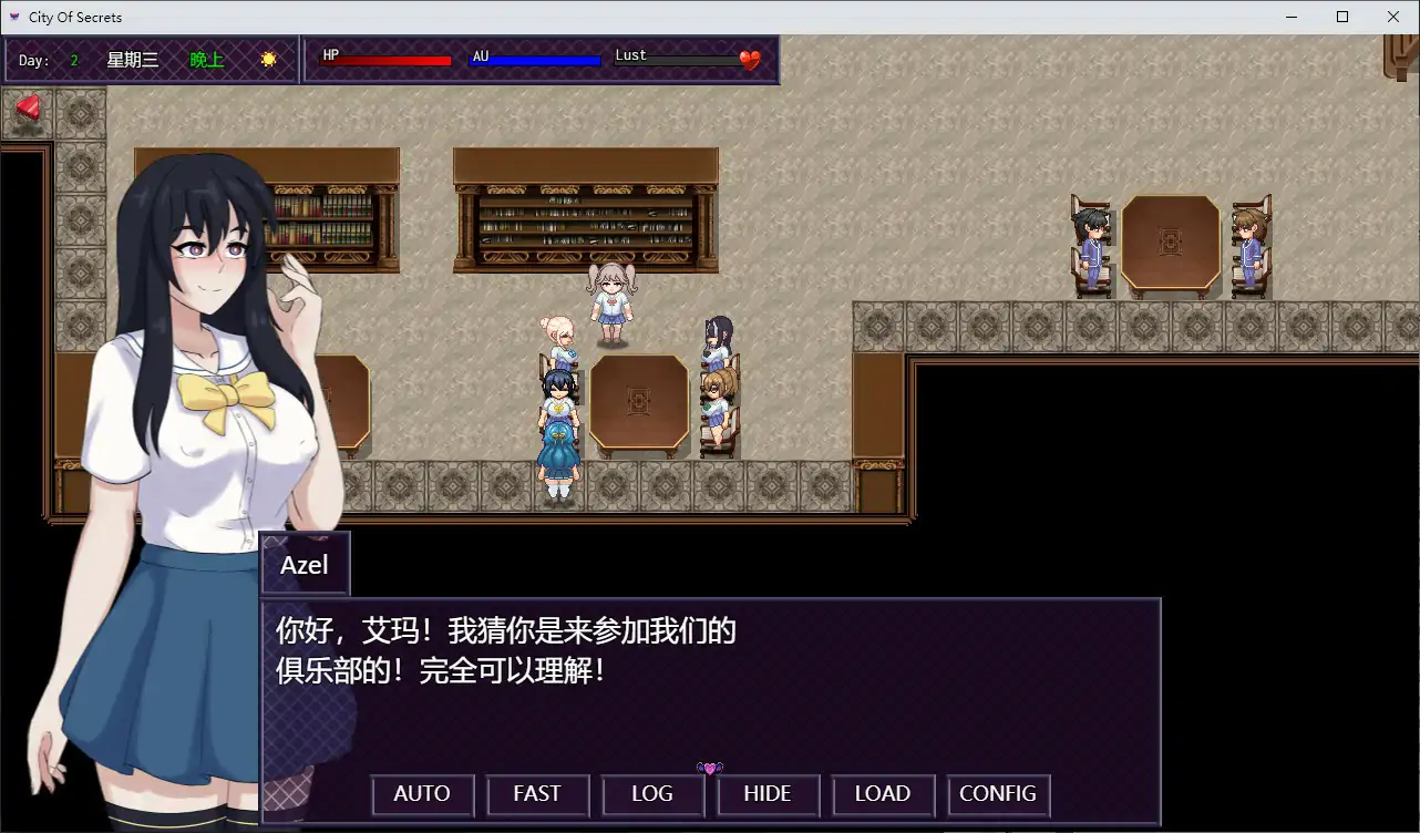【日系RPG/官中/像素】秘密之城0.17.00 官方中文版【PC/1G】 封面图 3
