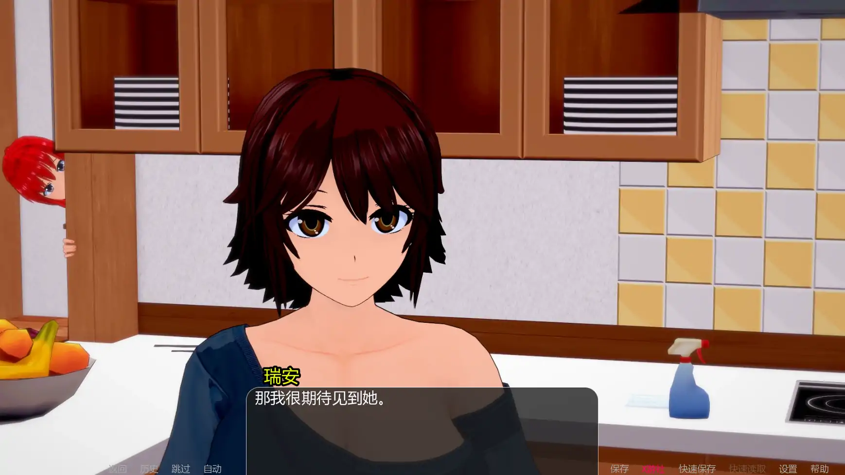 世界驯服者0.28.1 封面 3