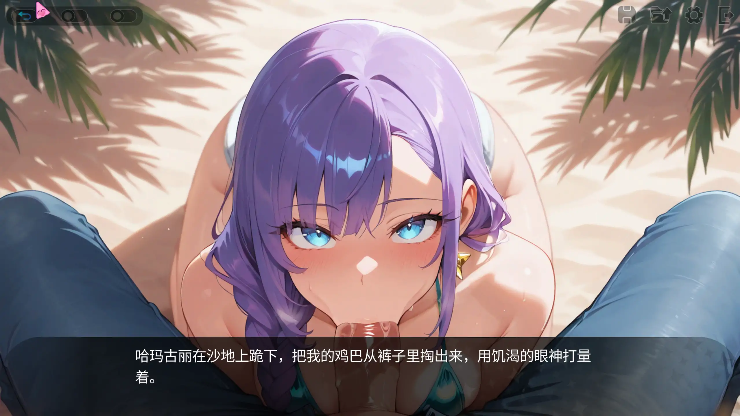 【日系SLG/官方中文/后宫】性感海滩俱乐部1.0 官方中文【PC/0.62G/新作】 内容图 1