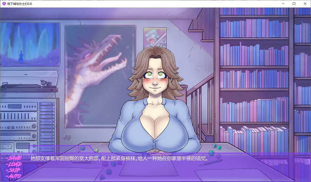 地下城与女士们 封面 2