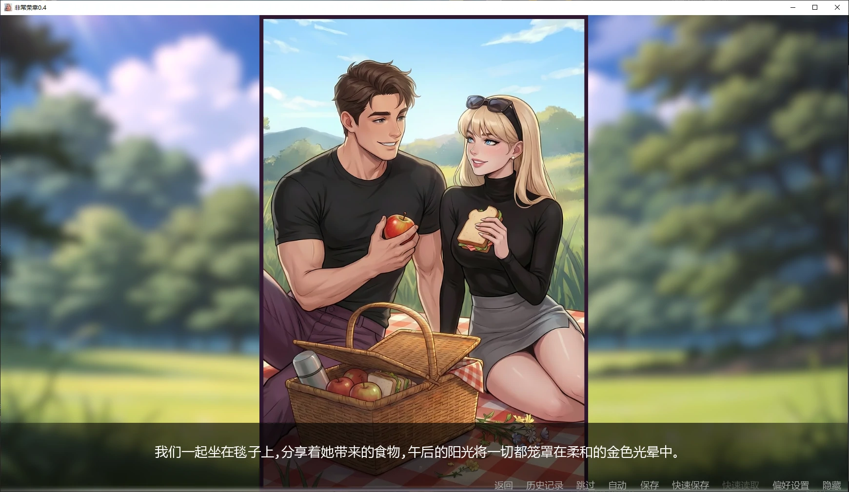 【欧美SLG/AI汉化/图库已解锁】非常荣幸0.4 AI汉化版【PC+安卓/2.8G/更新】 封面图 2