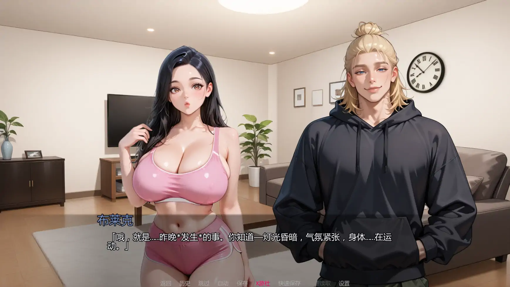 游戏截图 3