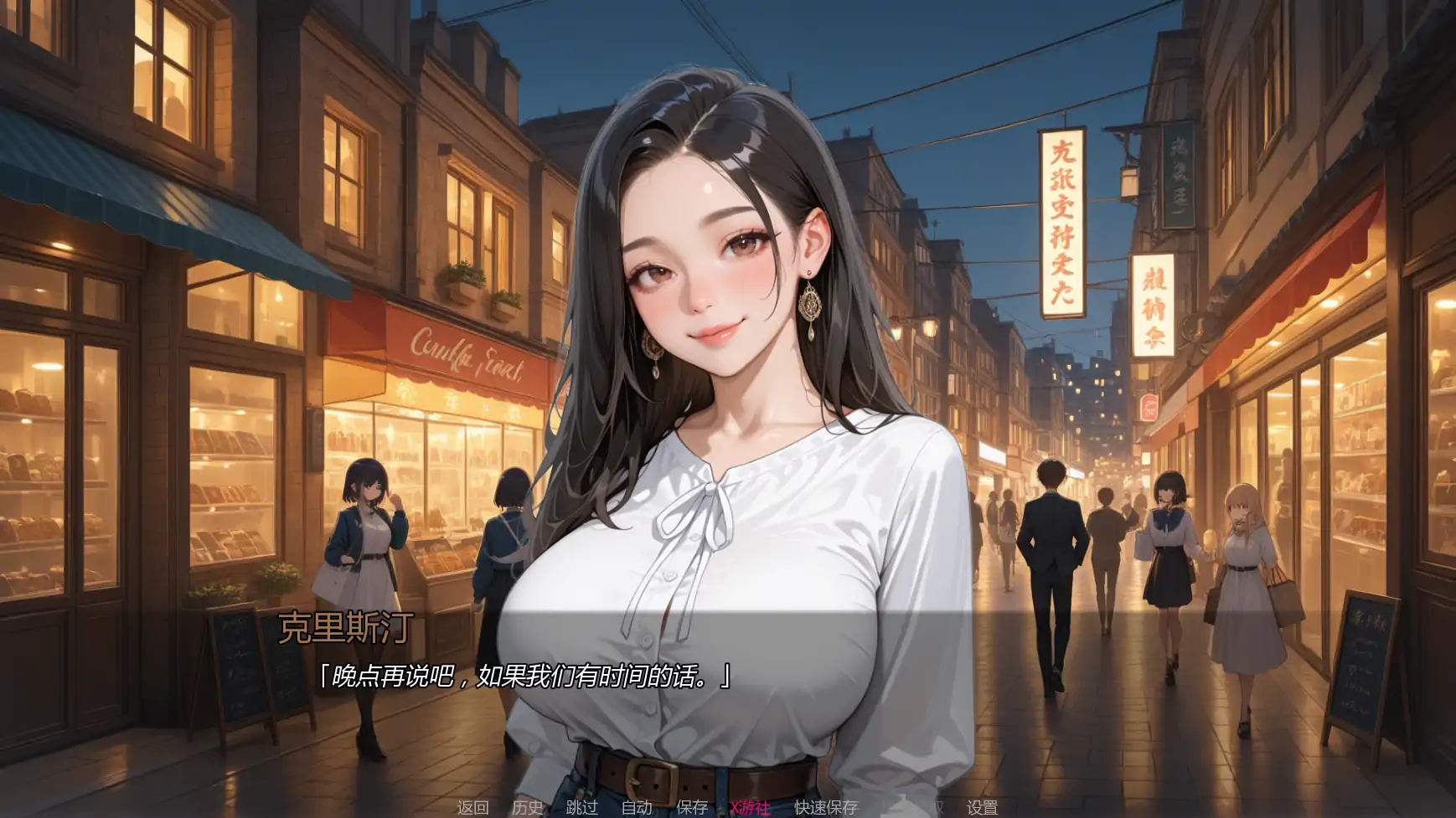 挚友背叛 封面 2