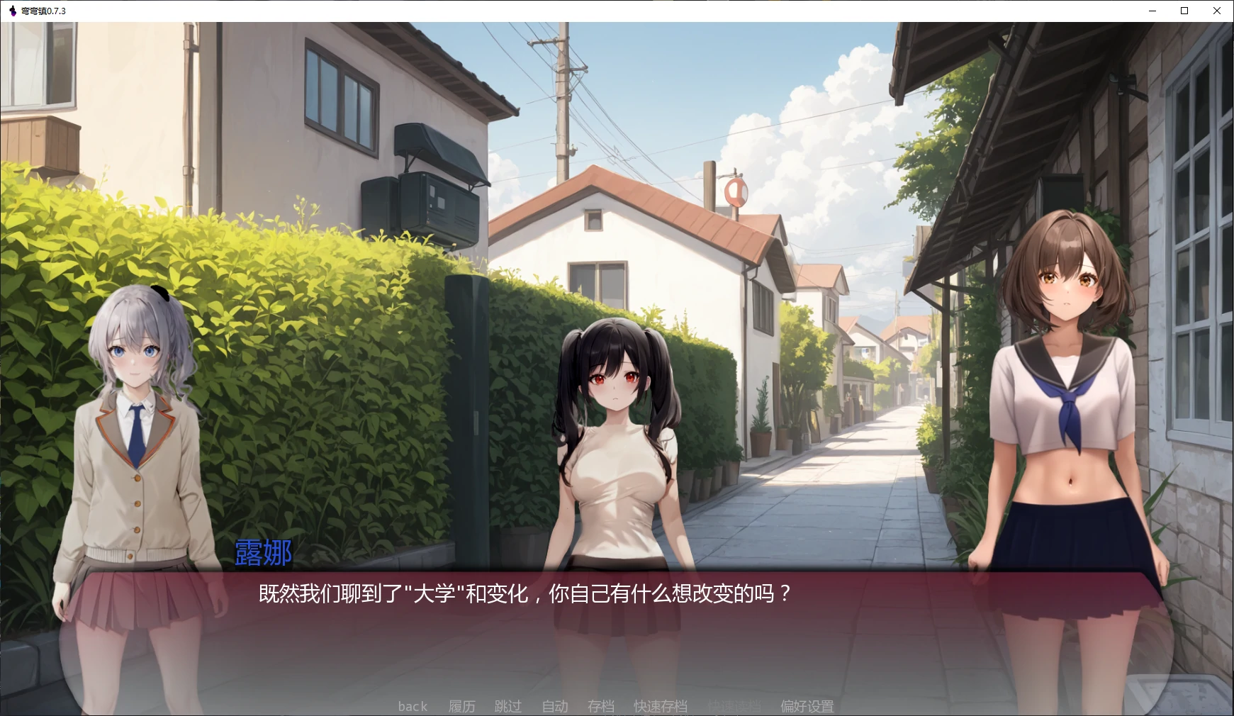 弯弯镇 封面 2