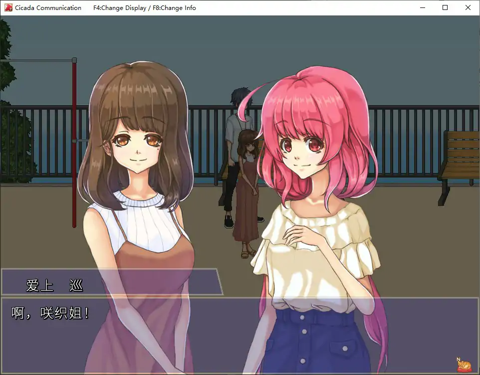【日系RPG/官中/像素】空蝉物语V1.301 官方中文版【PC/0.5G】 内容图 2