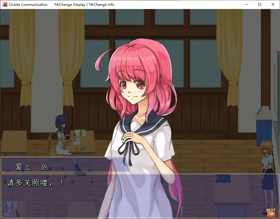 【日系RPG/官中/像素】空蝉物语V1.301 官方中文版【PC/0.5G】 内容图 1
