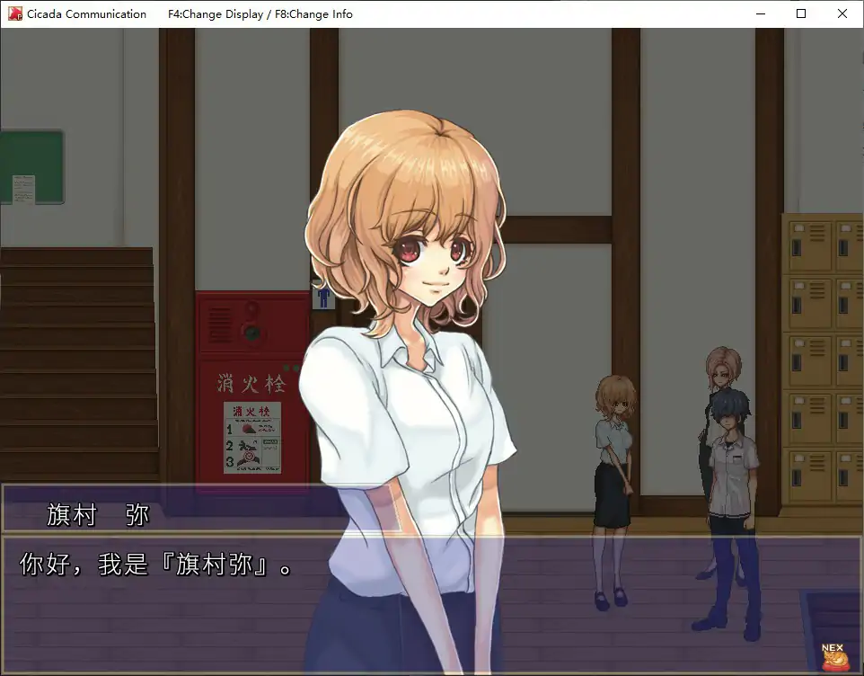 【日系RPG/官中/像素】空蝉物语V1.301 官方中文版【PC/0.5G】 封面图 3