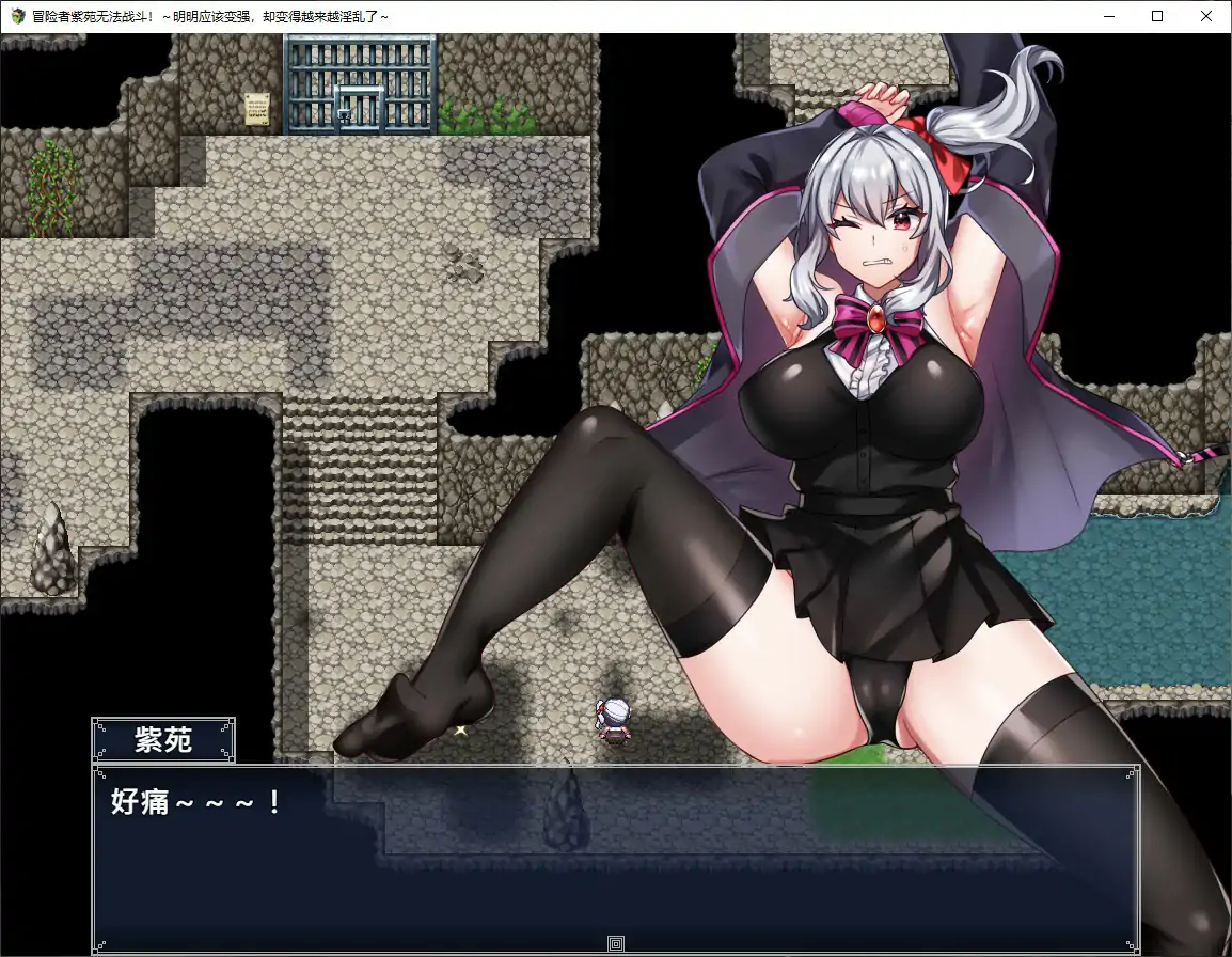 【日系RPG/官中/巨乳】冒险者紫苑无法战斗!~明明应该变强,却变得越来越淫乱了~ 官方中文步兵版【PC/1.5G】 封面图 3