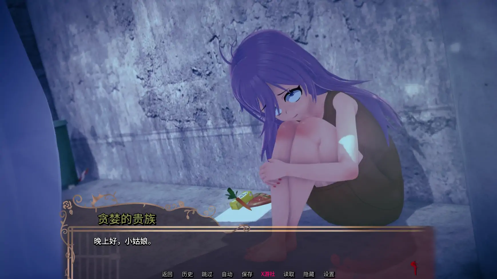 深红监狱 封面 3
