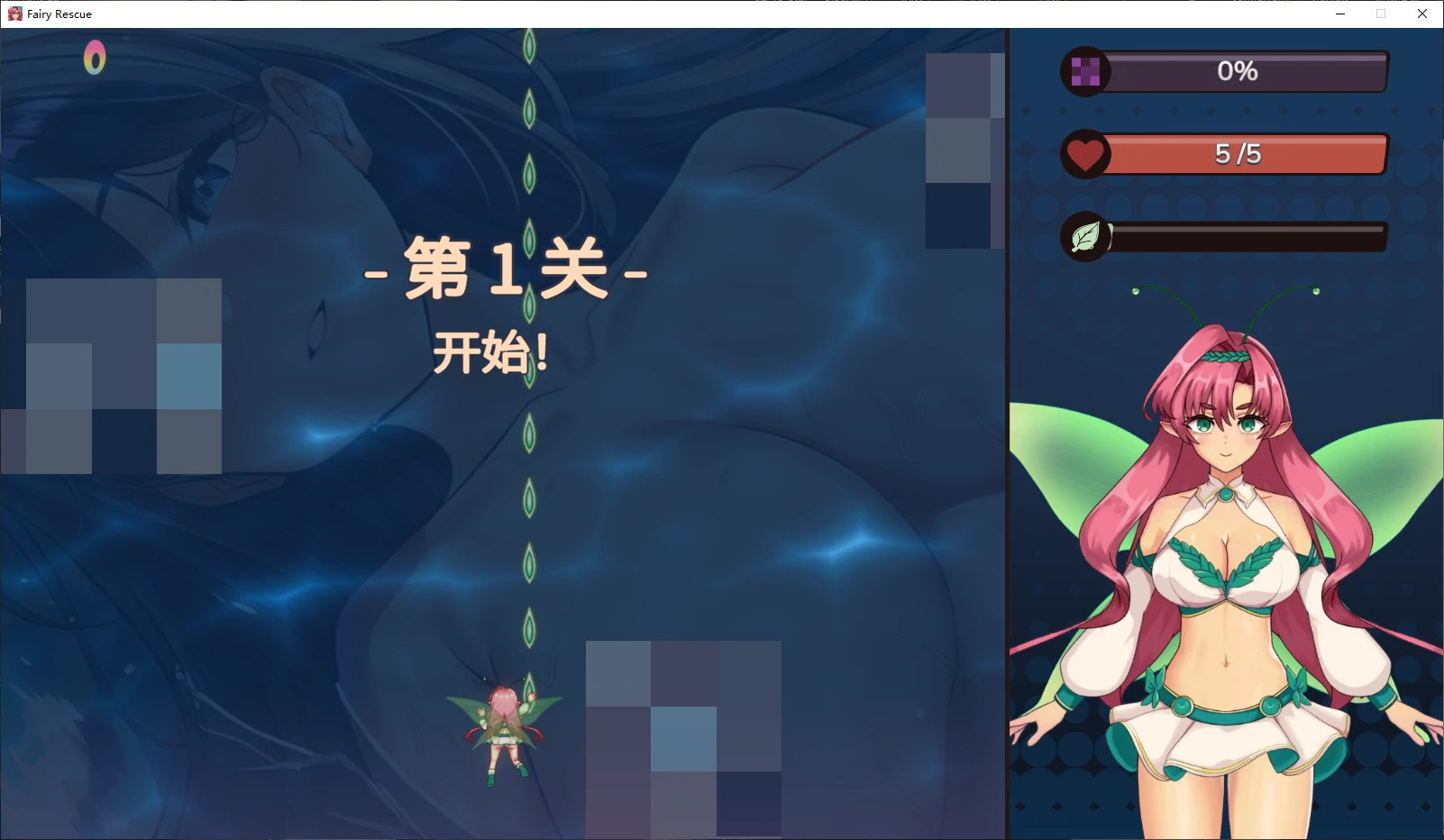 【日系ACT/官中/步兵】精灵救援1.0.68 官方中文版【PC/0.7G/更新】 封面图 2